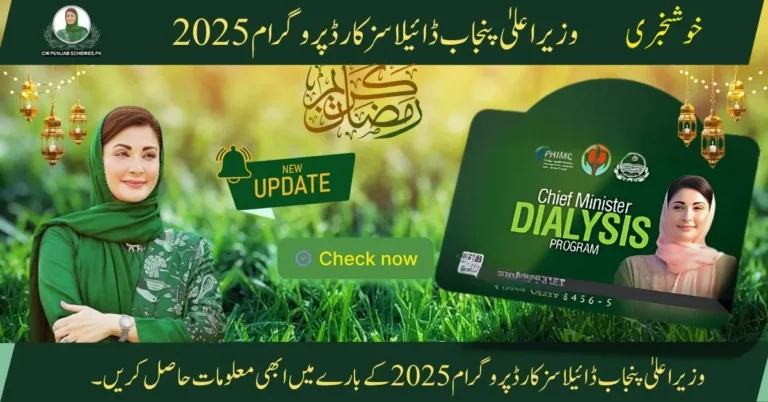 Dialysis-Card-Program